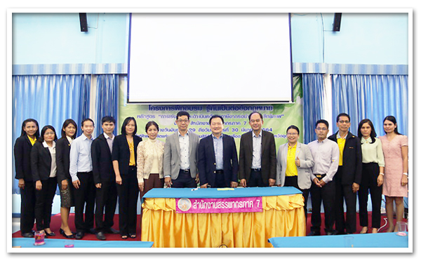 รูปภาพ 08
